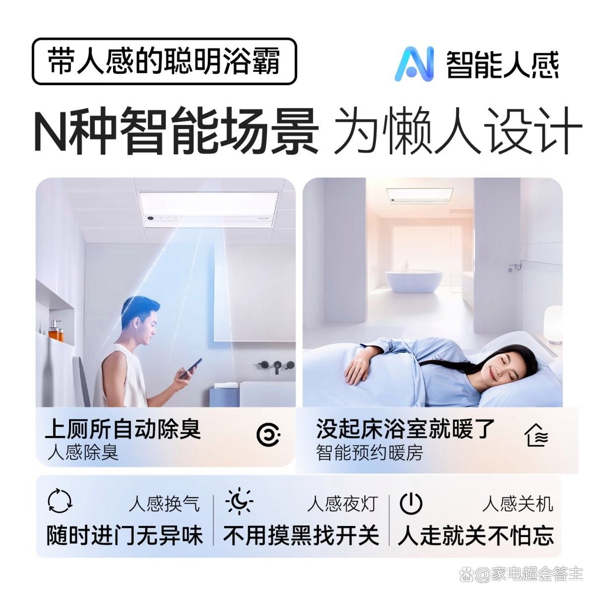 智能設備推薦幾款 智能設備推薦幾款 龍魚百科 第10張
