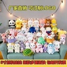北京龍貓用品批發聯系方式（北京龍貓用品批發的相關聯系方式）