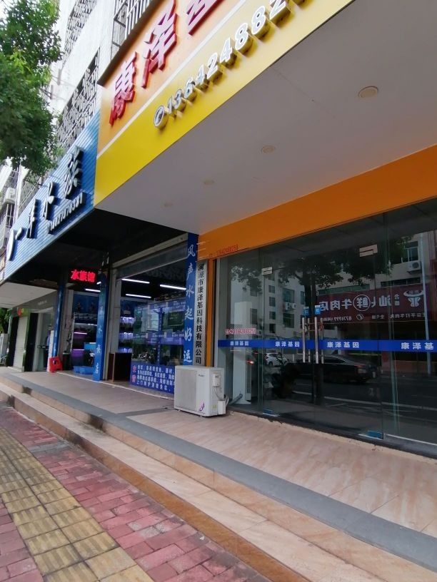 源城哪個水族館龍魚好？祥龍魚場龍魚（廣東省河源市源城區(qū)哪個水族館龍魚好）