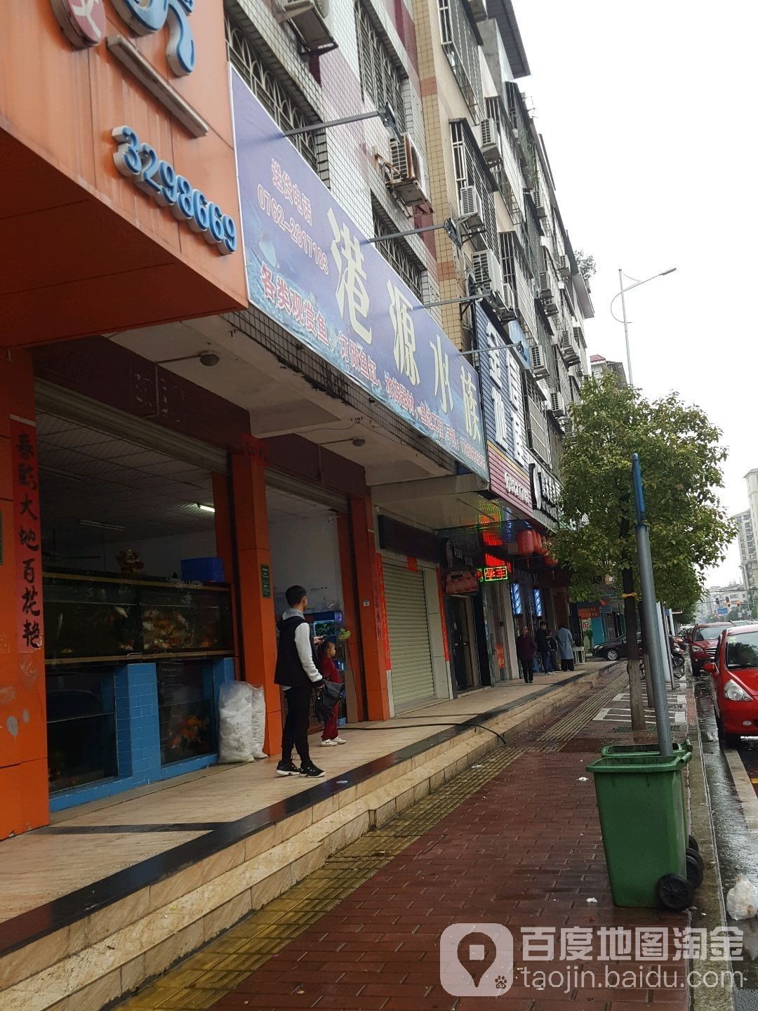 源城哪個水族館龍魚好？祥龍魚場龍魚（廣東省河源市源城區(qū)哪個水族館龍魚好）