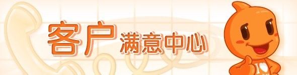 金龍魚淘寶旗艦店有24小時(shí)客服嗎？（金龍魚淘寶旗艦店24小時(shí)客服在線時(shí)間揭秘時(shí)間密碼）