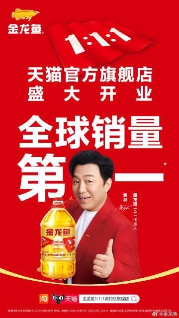 金龍魚淘寶旗艦店有24小時(shí)客服嗎？（金龍魚淘寶旗艦店24小時(shí)客服在線時(shí)間揭秘時(shí)間密碼）