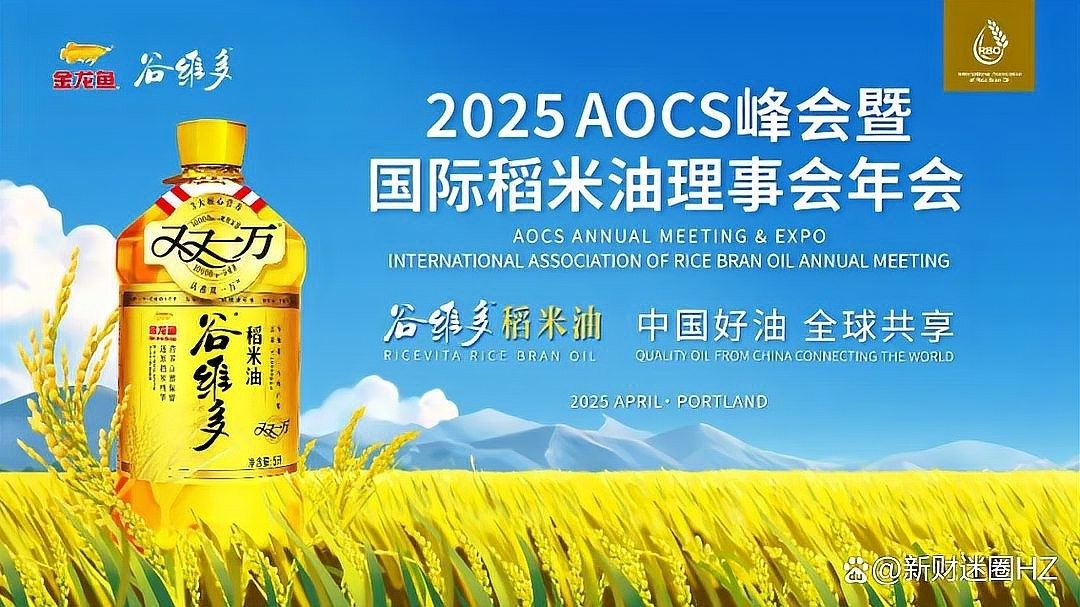 金龍魚如何推廣儲糧四項新技術？（金龍魚推廣儲糧四項新技術） 金龍魚如何推廣儲糧四項新技術？（金龍魚推廣儲糧四項新技術） 龍魚百科 第6張