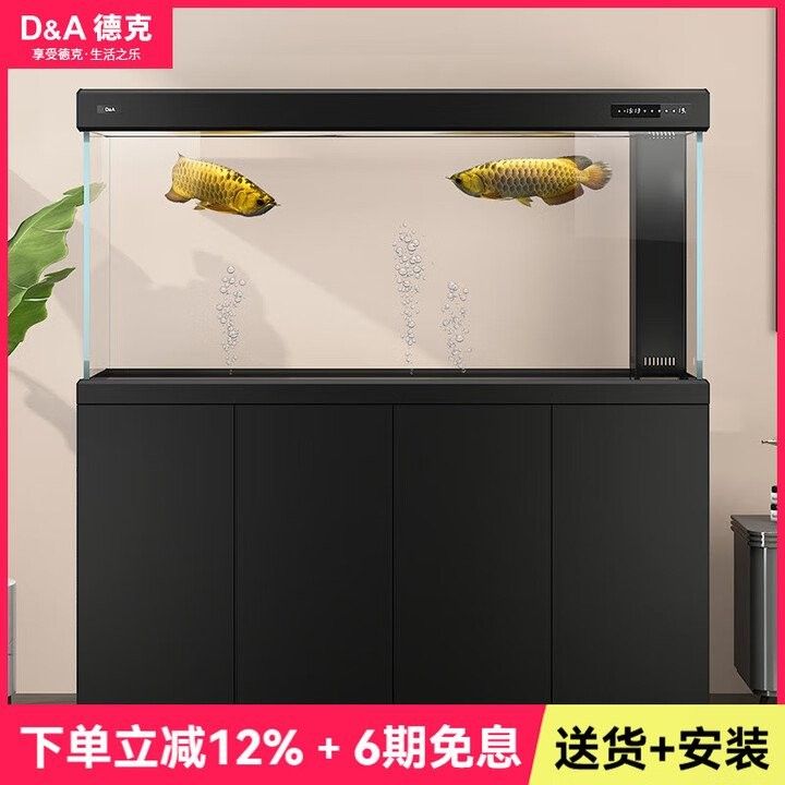 博世龍魚缸有哪些型號？（博世龍魚缸型號介紹）