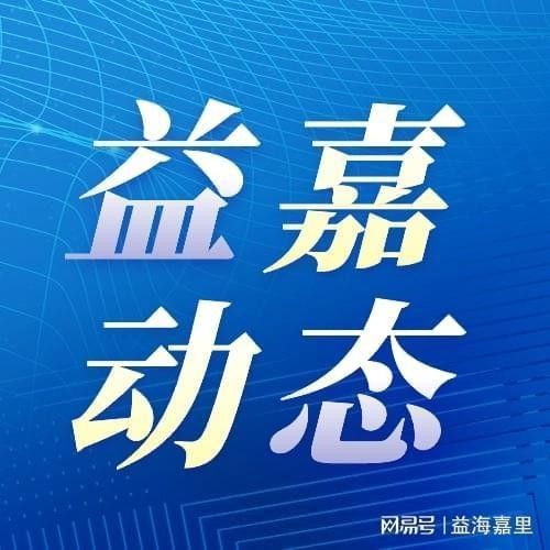 佳木斯金龍魚（佳木斯金龍魚品牌在京東平臺部分熱銷商品）