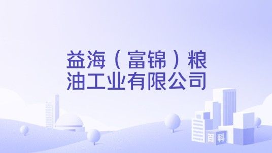 佳木斯金龍魚（佳木斯金龍魚品牌在京東平臺部分熱銷商品）