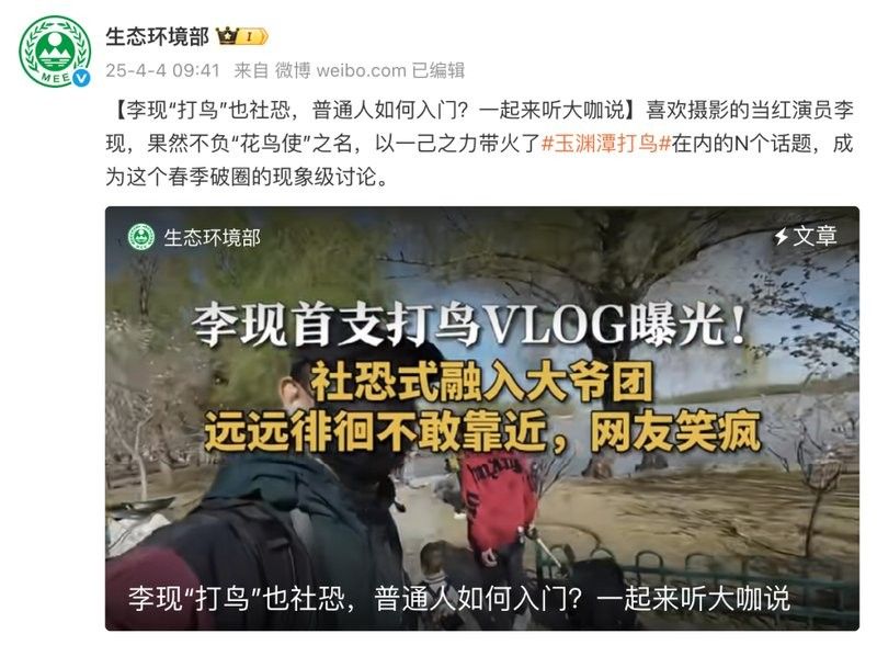 拍攝龍水湖野生動(dòng)物的最佳季節(jié)（拍攝野生動(dòng)物的最佳季節(jié)）
