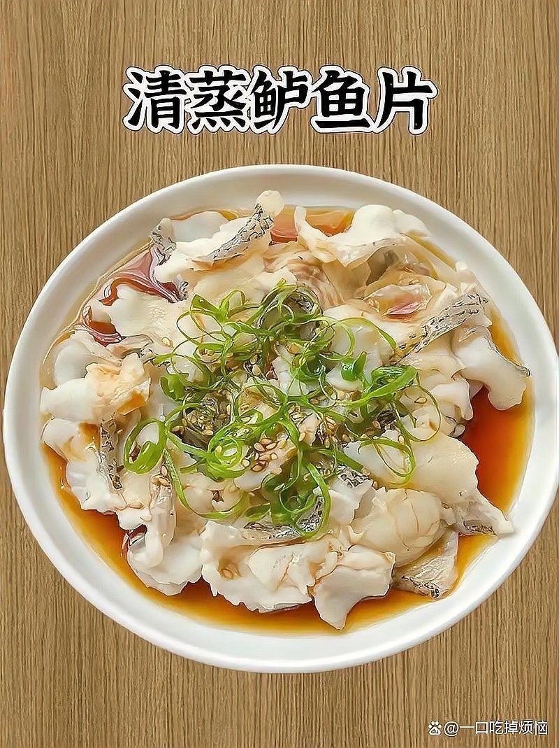 清蒸金龍魚需要多長時間（清蒸金龍魚時間掐不準老廚娘教你一招鮮嫩不柴秒殺飯店）