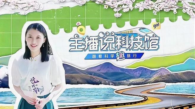 博物館的開放時(shí)間是？（關(guān)于博物館的開放時(shí)間的問題）