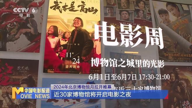 博物館的開放時(shí)間是？（關(guān)于博物館的開放時(shí)間的問題）