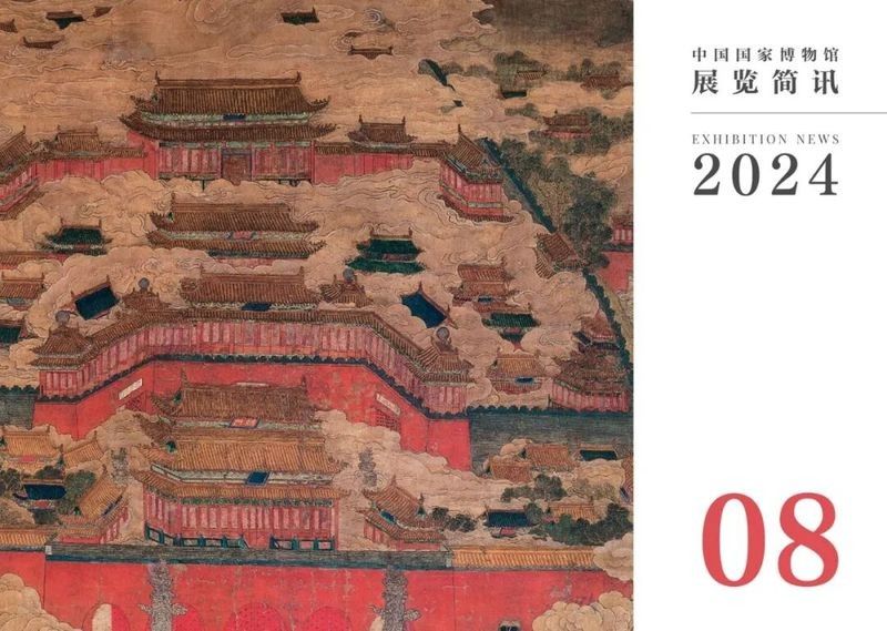 博物館的開放時(shí)間是？（關(guān)于博物館的開放時(shí)間的問題）