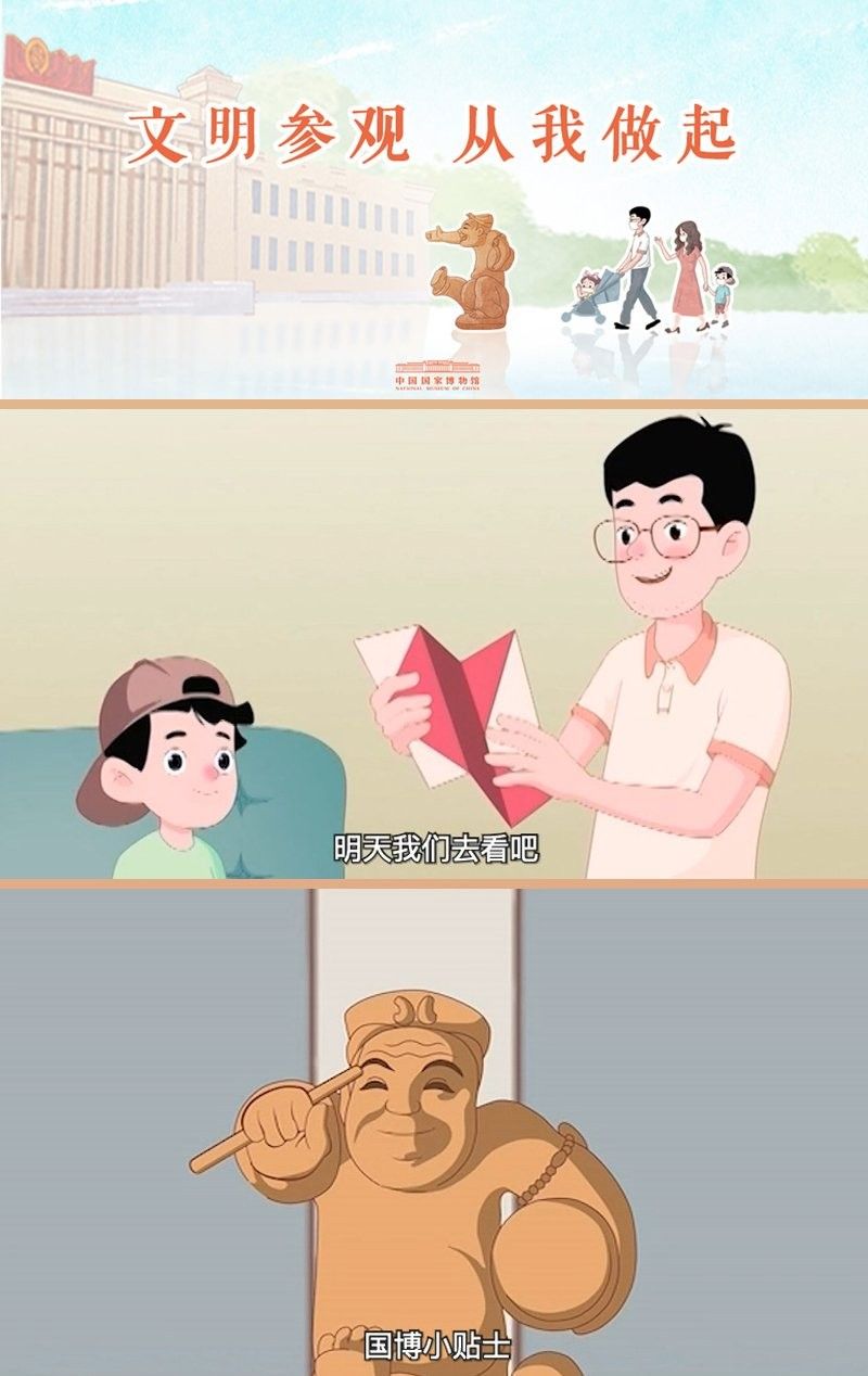 博物館的開放時(shí)間是？（關(guān)于博物館的開放時(shí)間的問題）