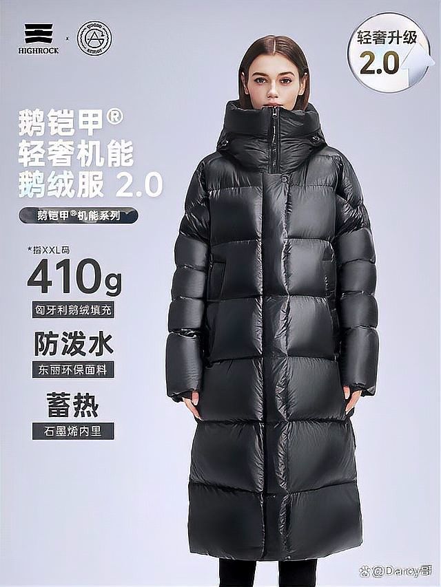 達億瓦和東麗哪個更高端？（達億瓦和東麗哪個更高端）
