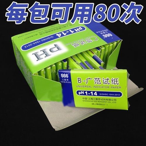 龍魚水質檢測試紙推薦品牌（魚缸水質監(jiān)測排行榜京東養(yǎng)魚測水質排行榜京東養(yǎng)魚測水質排行榜）