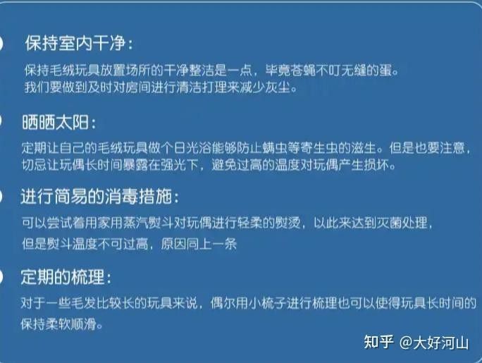 龍貓玩具多久換一次（如何判斷龍貓玩具是否需要更換）