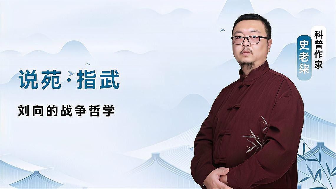劉向在《說(shuō)苑》中是如何記載的？（《說(shuō)苑》中哪個(gè)故事最著名？）