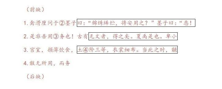 劉向在《說(shuō)苑》中是如何記載的？（《說(shuō)苑》中哪個(gè)故事最著名？）