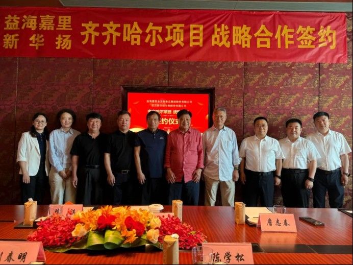 金龍魚齊齊哈爾公司（金龍魚齊齊哈爾公司招聘崗位）