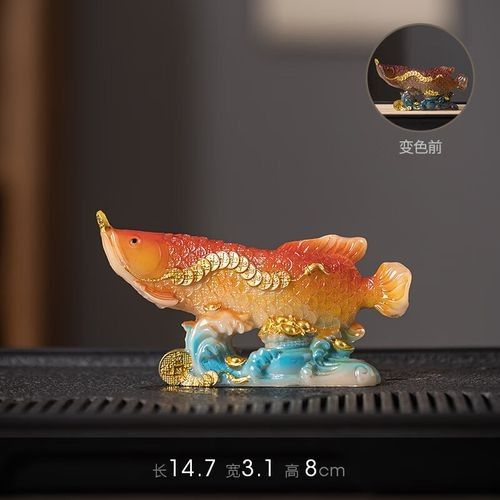 給我一些金龍魚變色的圖片（關(guān)于金龍魚變色的圖片資源及相關(guān)信息：01:18金龍發(fā)色秘籍）