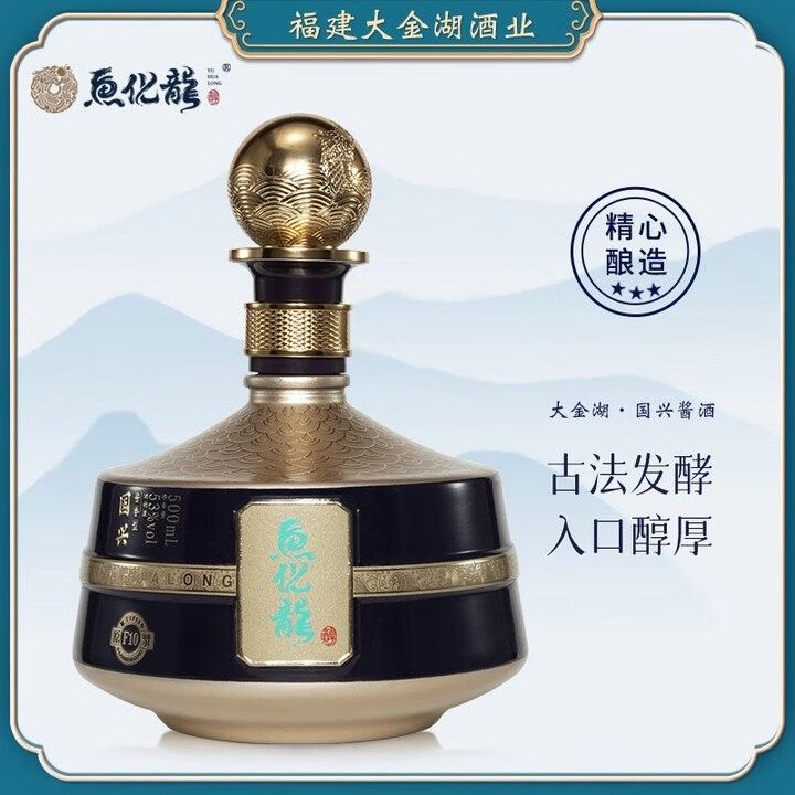 金龍魚酒53度