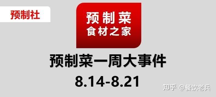 金龍魚未來有哪些重點產品（金龍魚將推出哪些重點產品？） 金龍魚未來有哪些重點產品（金龍魚將推出哪些重點產品？） 龍魚百科 第1張