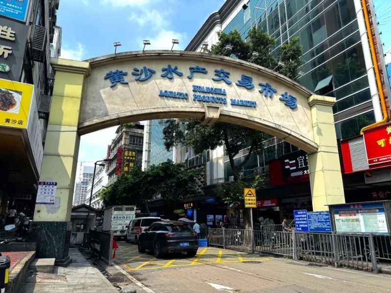 東渡路海鮮批發(fā)市場(chǎng)有龍魚(yú)嗎