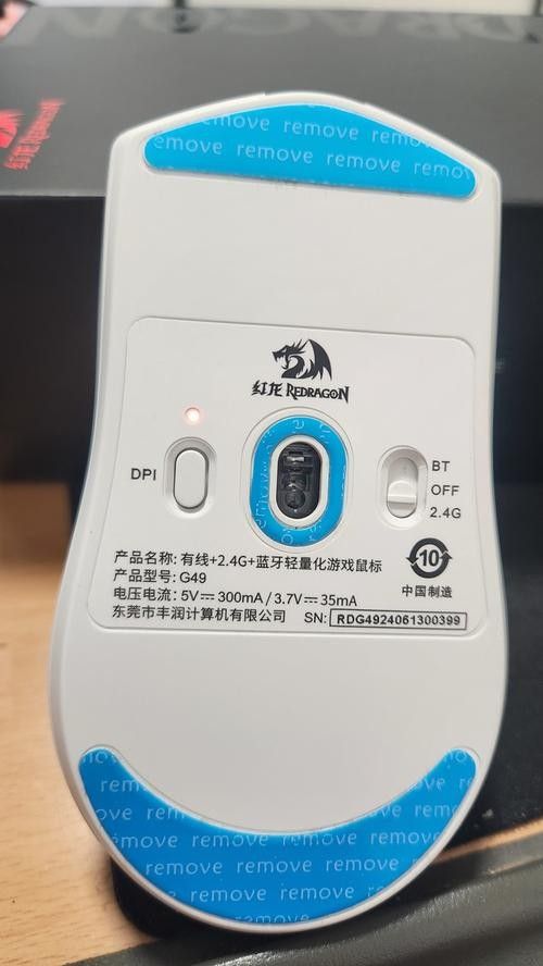 紅龍鼠標有哪些型號