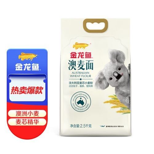 金龍魚麥芯粉有哪些系列？