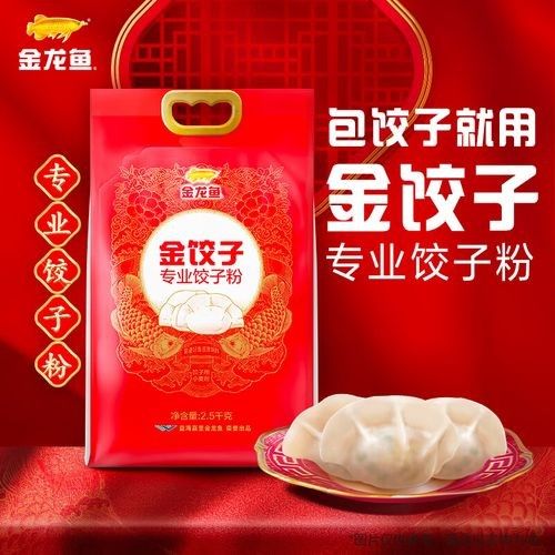 金龍魚麥芯粉有哪些系列？