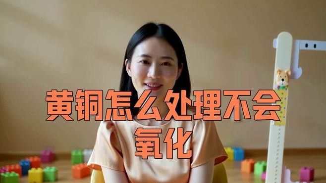 如何正確清潔和保養黃銅擺件（如何正確的清潔和保養黃銅擺件？）