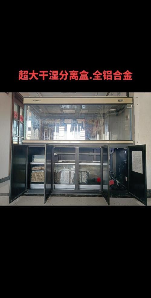 彩蝶1.2米魚缸的價(jià)格是多少
