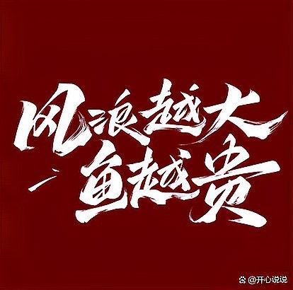 紅龍魚的價格會隨時間波動嗎？（紅龍魚價格波動的幾個因素）
