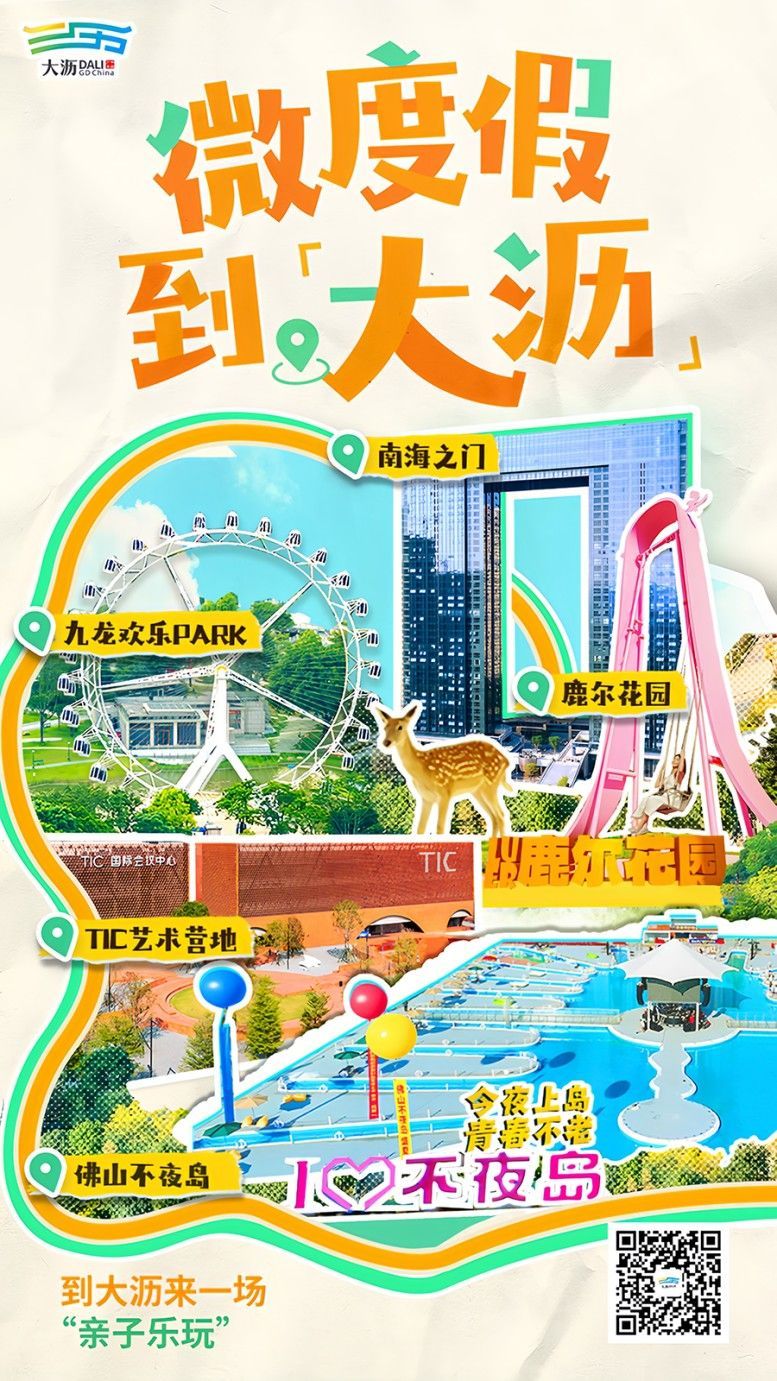 南海龍魚(yú)部落商貿(mào)中心的營(yíng)業(yè)時(shí)間是？（南海龍魚(yú)部落商貿(mào)中心怎么樣？）