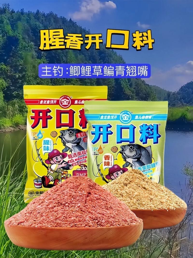 如何正確使用金龍餌料？（悠漁樂好，揭秘餌料使用中的5大致命失誤） 如何正確使用金龍餌料？（悠漁樂好，揭秘餌料使用中的5大致命失誤） 龍魚百科 第2張