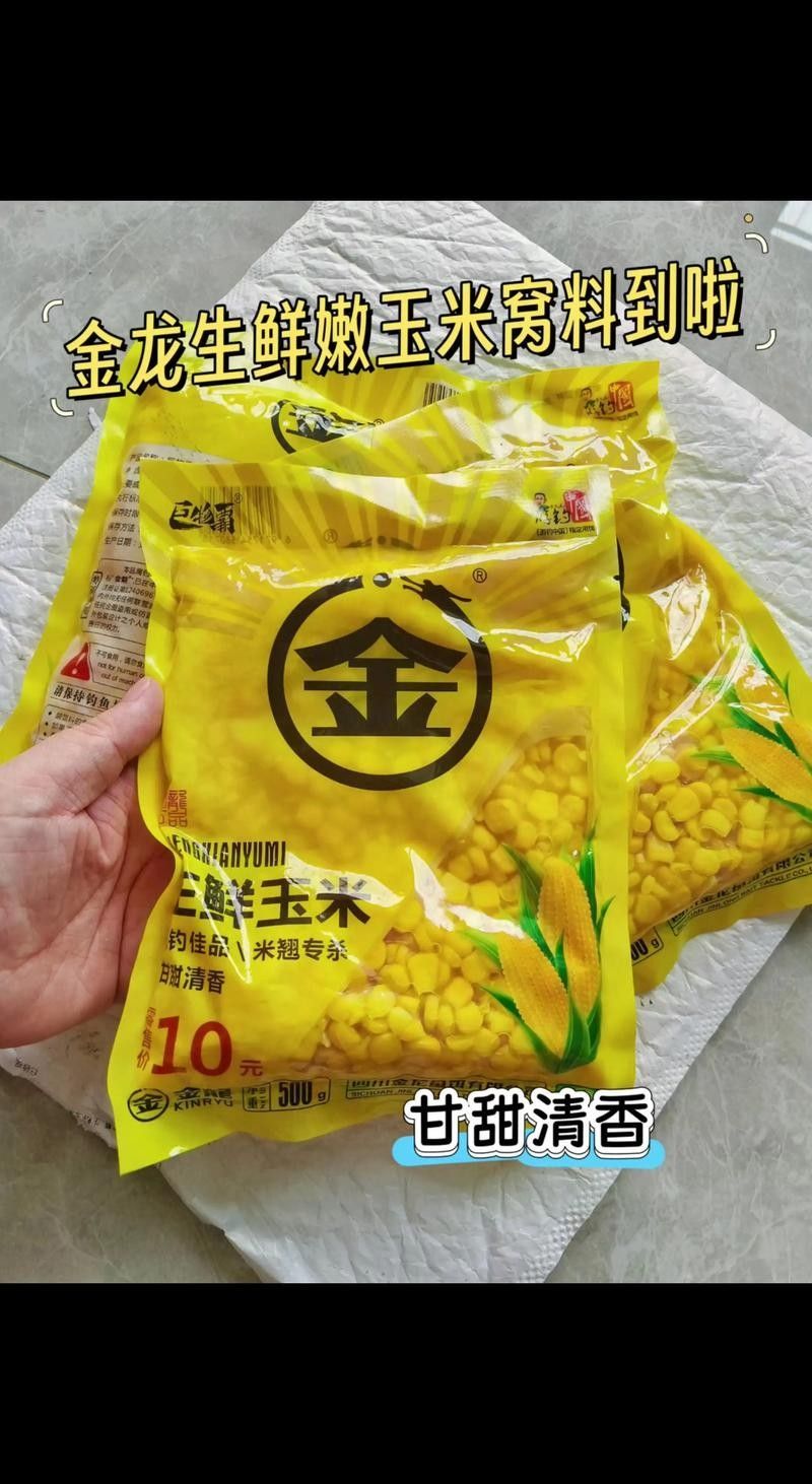 如何正確使用金龍餌料？（悠漁樂好，揭秘餌料使用中的5大致命失誤） 如何正確使用金龍餌料？（悠漁樂好，揭秘餌料使用中的5大致命失誤） 龍魚百科 第6張
