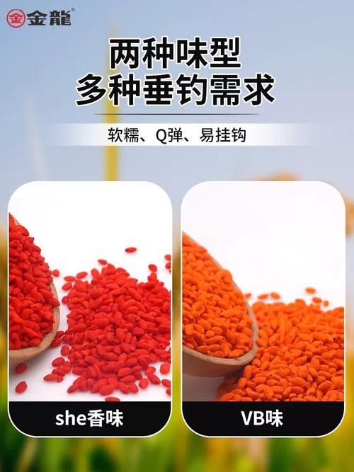 如何正確使用金龍餌料？（悠漁樂好，揭秘餌料使用中的5大致命失誤） 如何正確使用金龍餌料？（悠漁樂好，揭秘餌料使用中的5大致命失誤） 龍魚百科 第3張