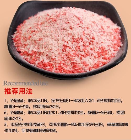 如何正確使用金龍餌料？（悠漁樂好，揭秘餌料使用中的5大致命失誤） 如何正確使用金龍餌料？（悠漁樂好，揭秘餌料使用中的5大致命失誤） 龍魚百科 第4張