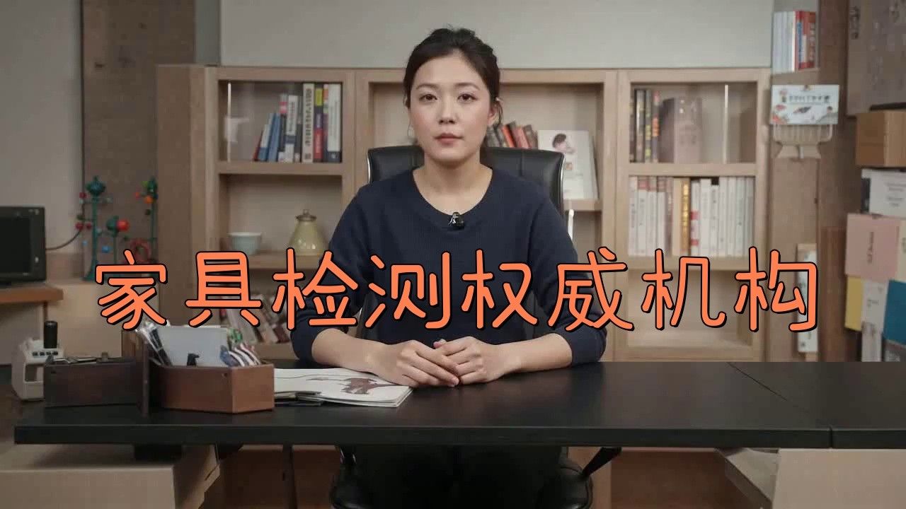 給我推薦一些專業的古典家具鑒定機構（上海古典家具鑒定機構推薦，古典家具鑒定機構推薦）