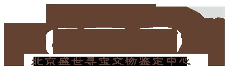 給我推薦一些專業的古典家具鑒定機構（上海古典家具鑒定機構推薦，古典家具鑒定機構推薦）