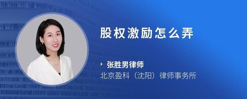 金龍魚股權激勵的具體方案是什么（金龍魚推出股權激勵計劃）