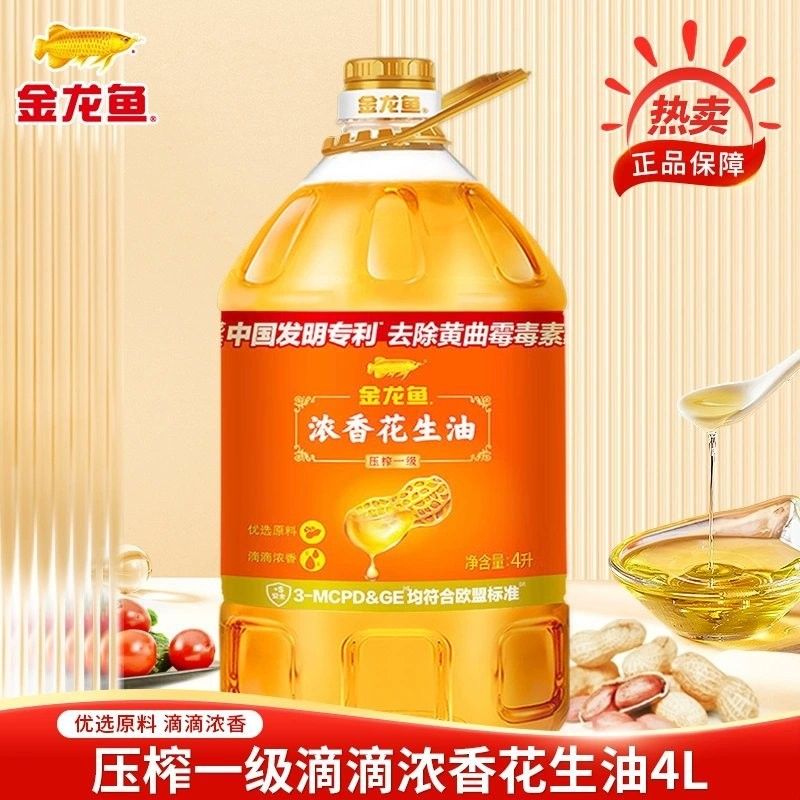 金龍魚在四川的專賣店分布（金龍魚在四川有哪些專賣店？）