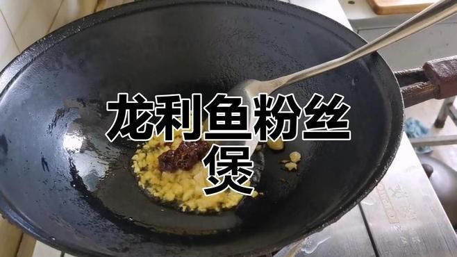 龍利魚有哪些烹飪方法？（紅燒龍利魚的做法）