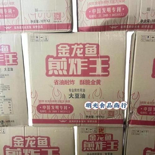 金龍魚益海嘉里有哪些優惠活動（金龍魚益海嘉里優惠活動匯總）