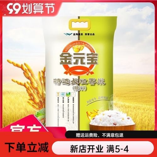 金龍魚益海嘉里有哪些優惠活動（金龍魚益海嘉里優惠活動匯總）