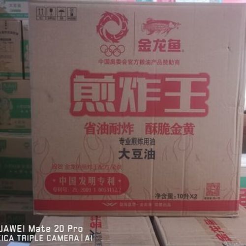 金龍魚益海嘉里有哪些優惠活動（金龍魚益海嘉里優惠活動匯總）