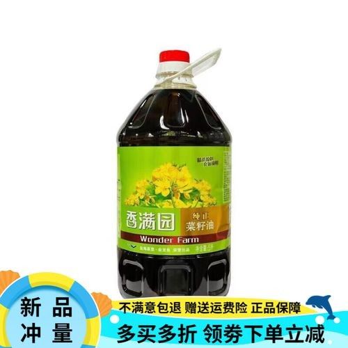 金龍魚益海嘉里有哪些優惠活動（金龍魚益海嘉里優惠活動匯總）
