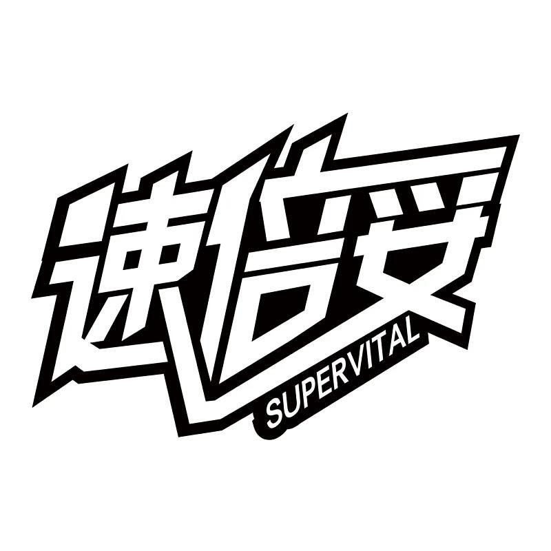 速倍妥反水克星魚能源 速倍妥反水克星魚能源 觀賞魚百科 第3張