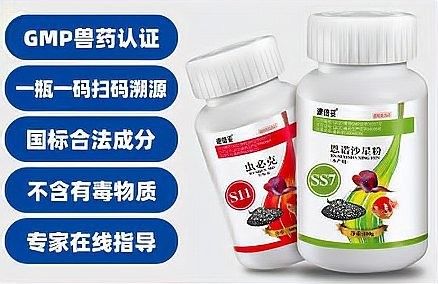速倍妥反水克星魚能源 速倍妥反水克星魚能源 觀賞魚百科 第2張
