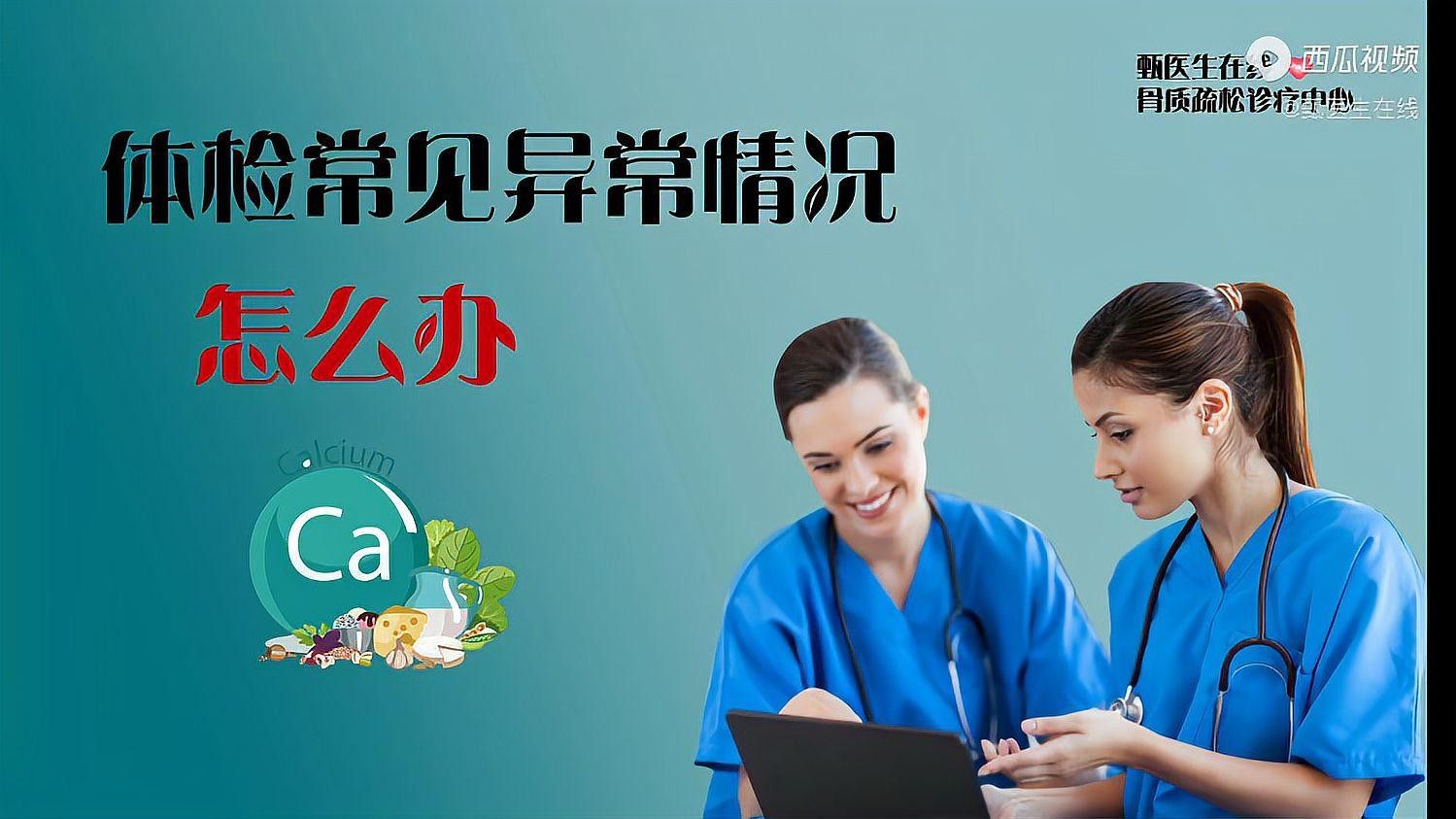 自檢時(shí)發(fā)現(xiàn)異常應(yīng)該怎么辦