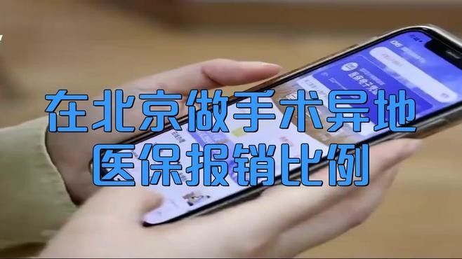 龍魚手術費用大概是多少？（揭秘龍魚整形手術費用）